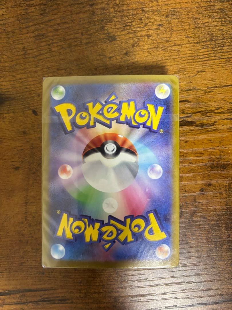 ポケモンカード モンスターボール 25周年記念