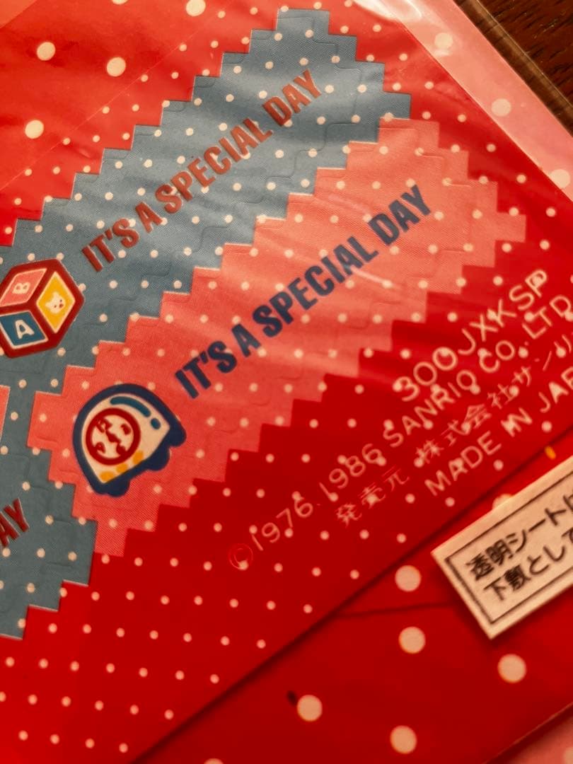 1986年製サンリオ ハローキティ レターセット2点 未使用 昭和レトロ 貴重