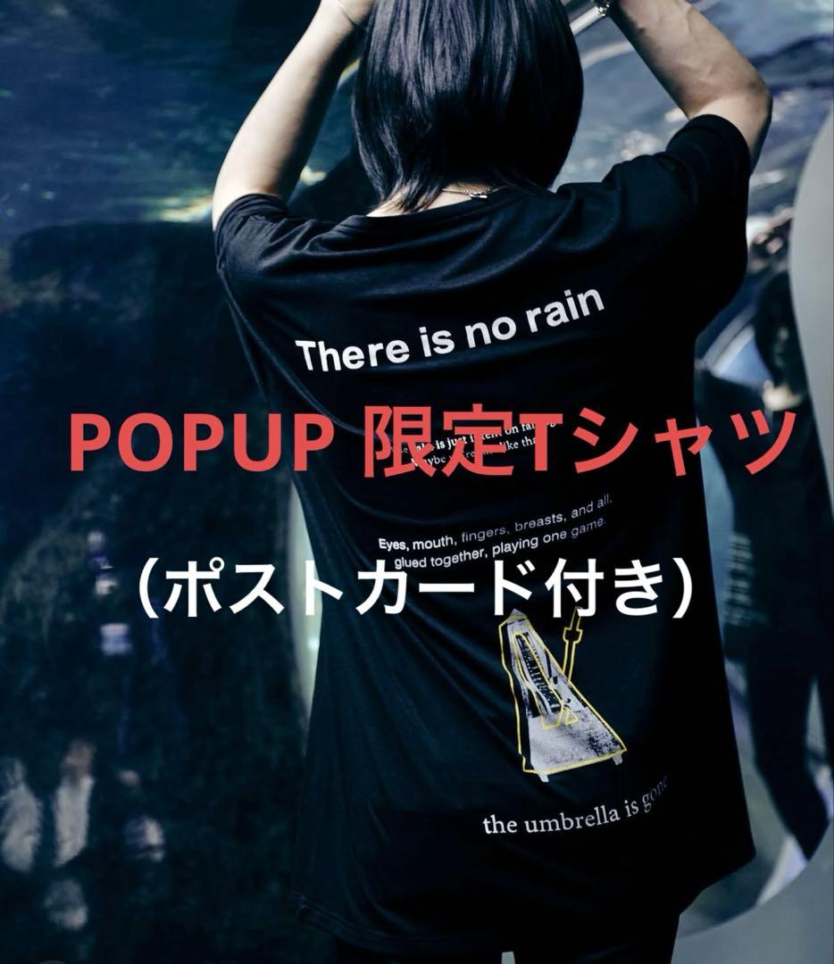 POPUP限定 有村竜太朗 the closet 雨中遊泳 Tシャツ