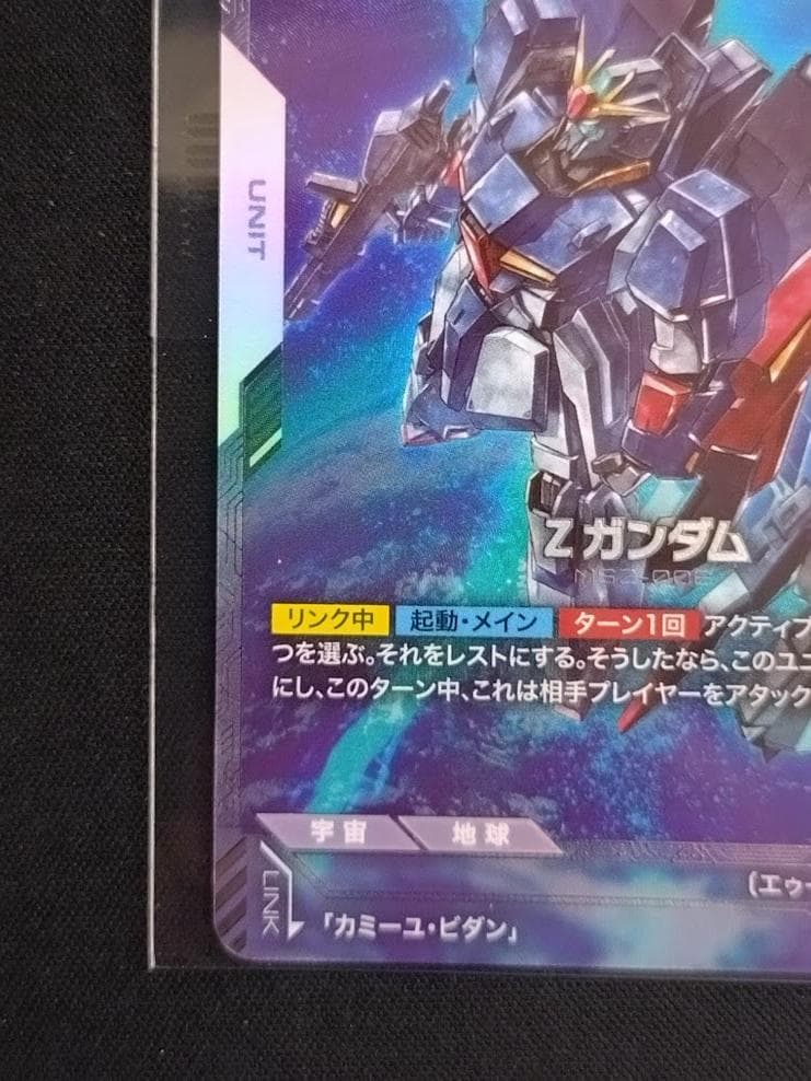 【即発送可能】ガンダムカードゲーム zガンダム ニュータイプチャレンジ 優勝