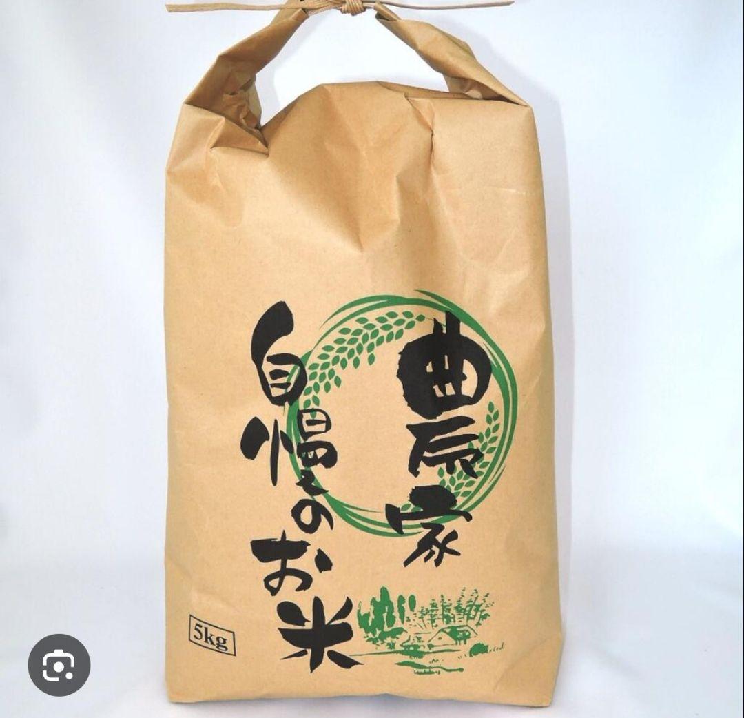 新米　20kg ひのひかり