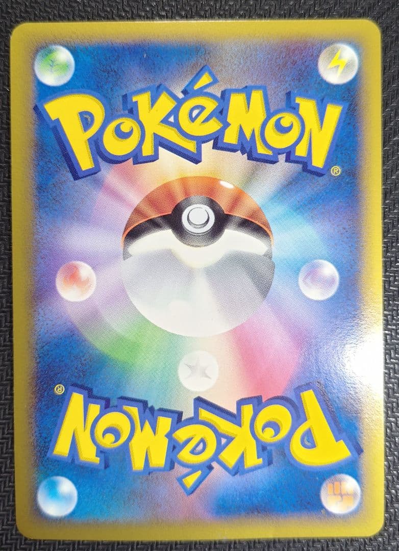 P　レジェンドエネルギー 炎 8枚セット　ワンオーナー品