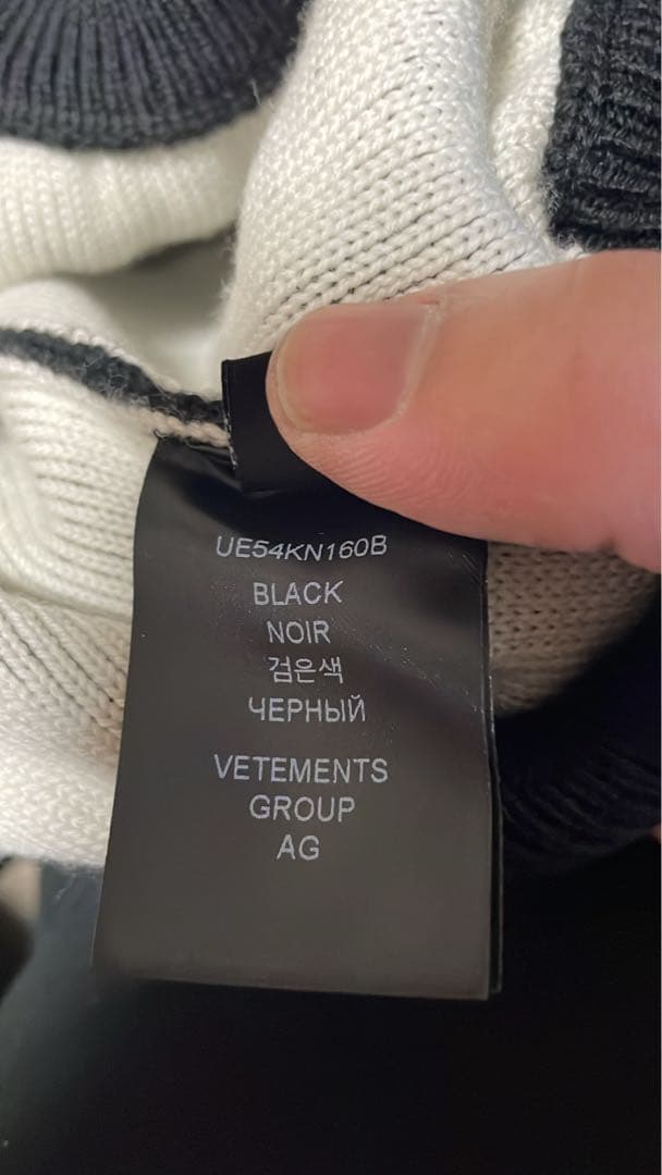 トップス VETEMENTS 23AW L DOUBLE LOGO SWEATER