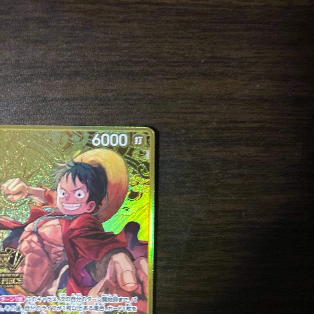 ワンピースカード ルフィ2nd ANNIVERSARY