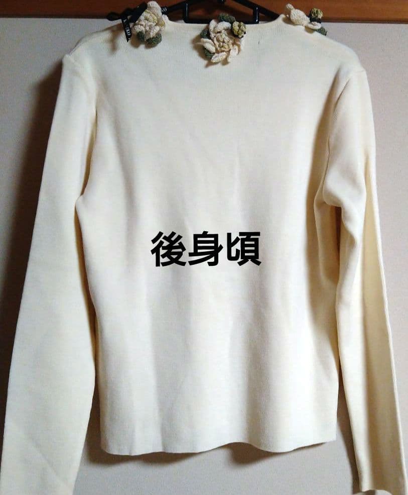 梔子モチーフ付き長袖カーディガンアンサンブル カネコイサオ