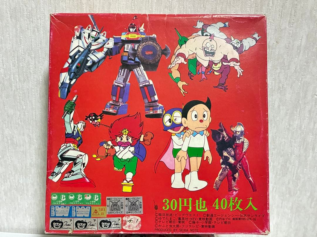 パーマン メンコ　アマダ　角面子　厚丸面子　キン肉マン　昭和レトロ