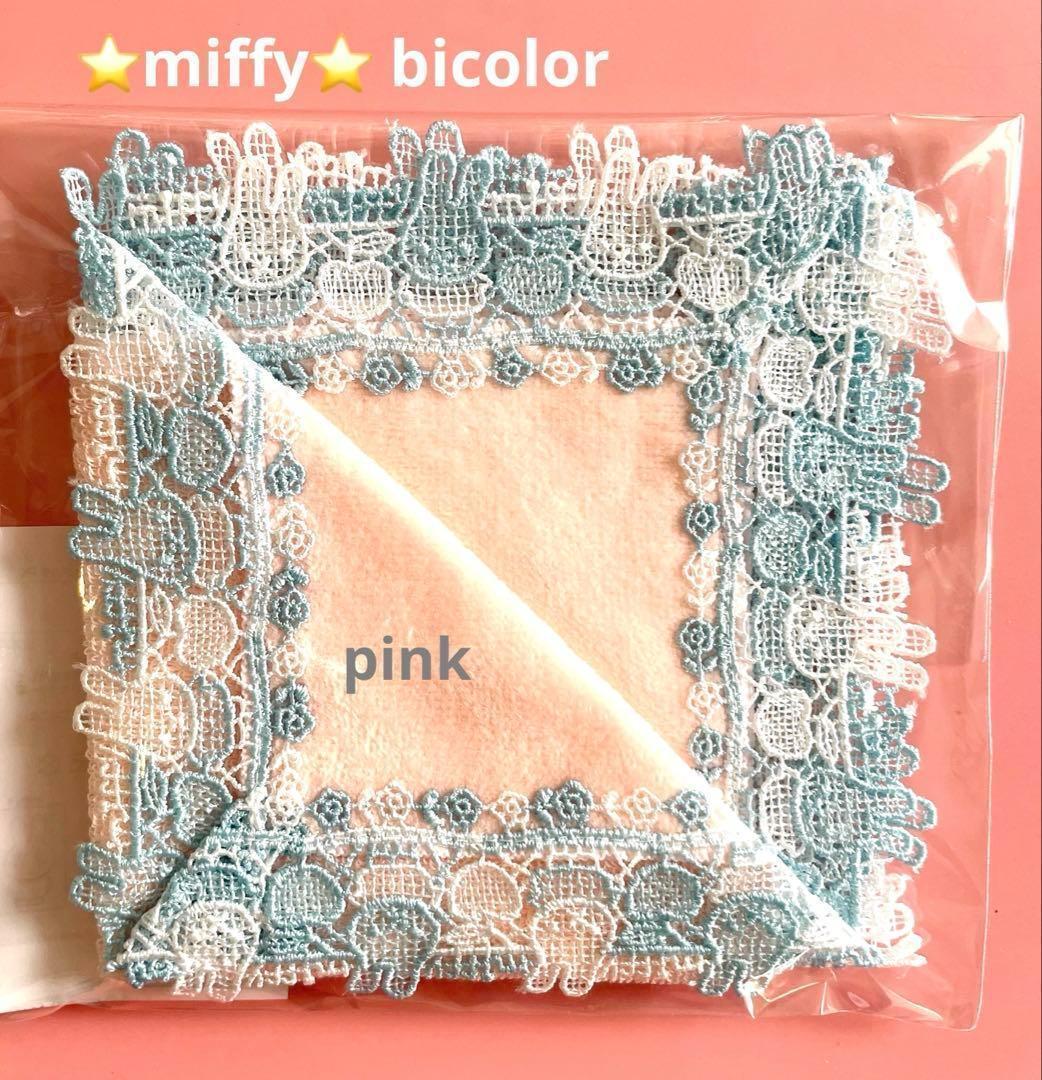 ゆーたん様 リクエスト 4点 まとめ商品