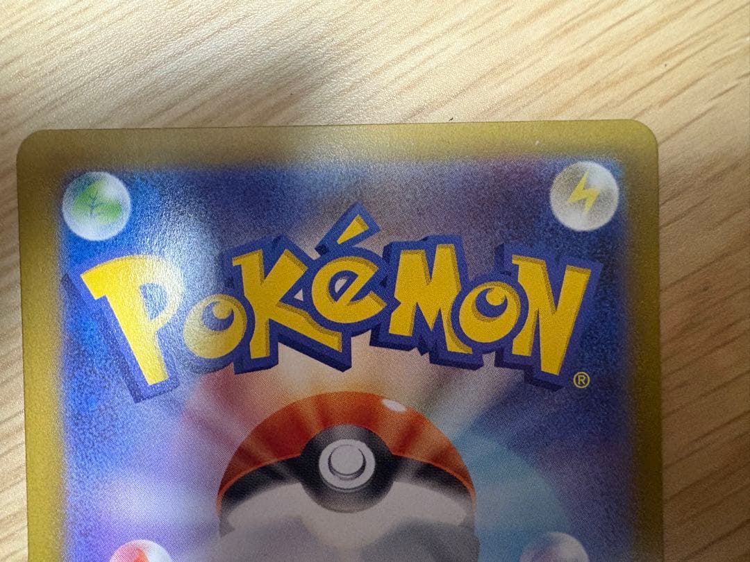 ポケモンカードゲーム　テラスタルフェス　ブラッキーSAR