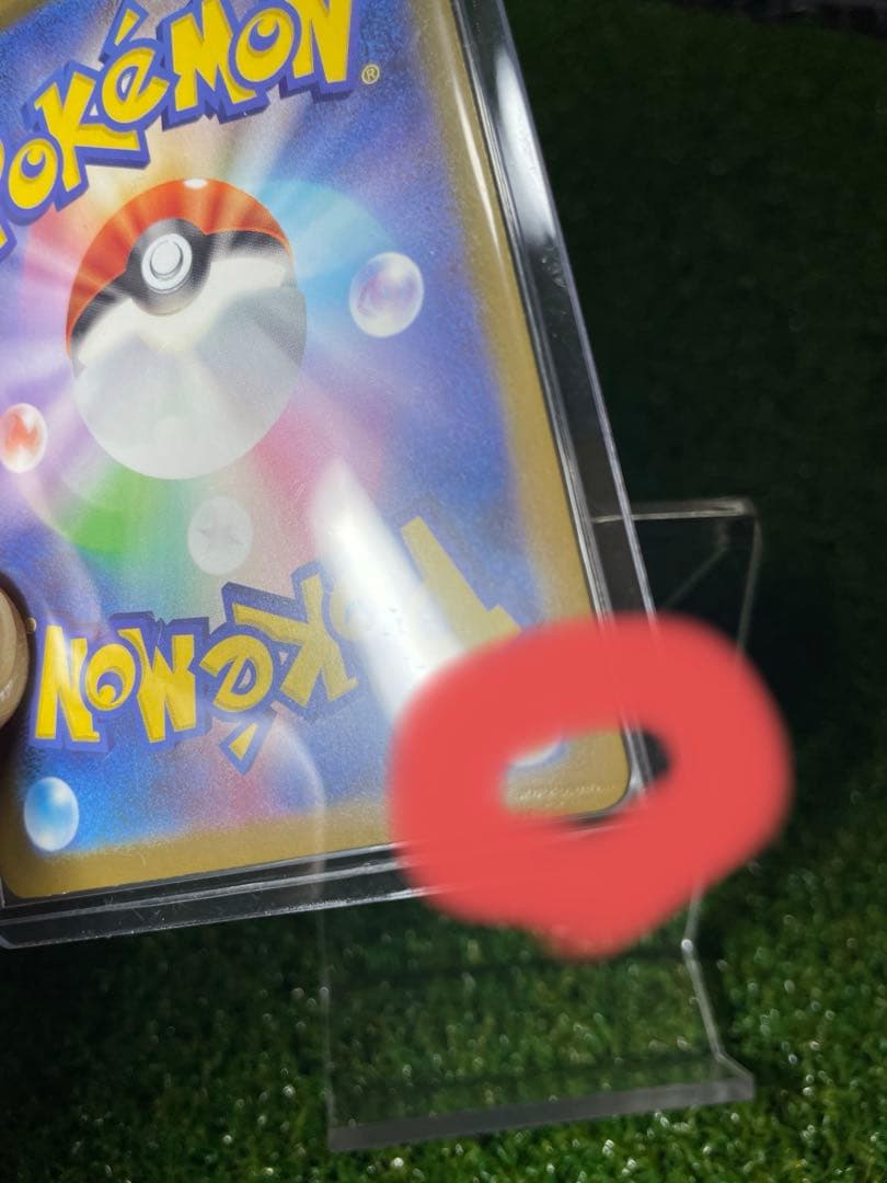 メガカイリューEX mur ポケカ