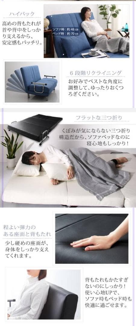 新品　120㎝幅　3WAY ソファベッド　 セミダブル　SD ホワイトレザー調