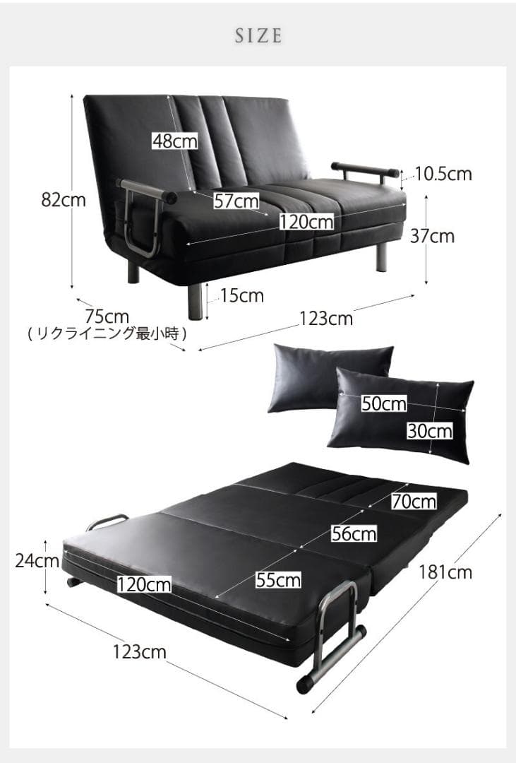 新品　120㎝幅　3WAY ソファベッド　 セミダブル　SD ホワイトレザー調