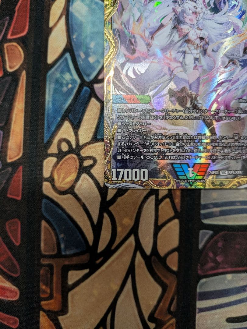 デュエマ 「勝利」の頂カイザー 「刃鬼」 金トレジャー