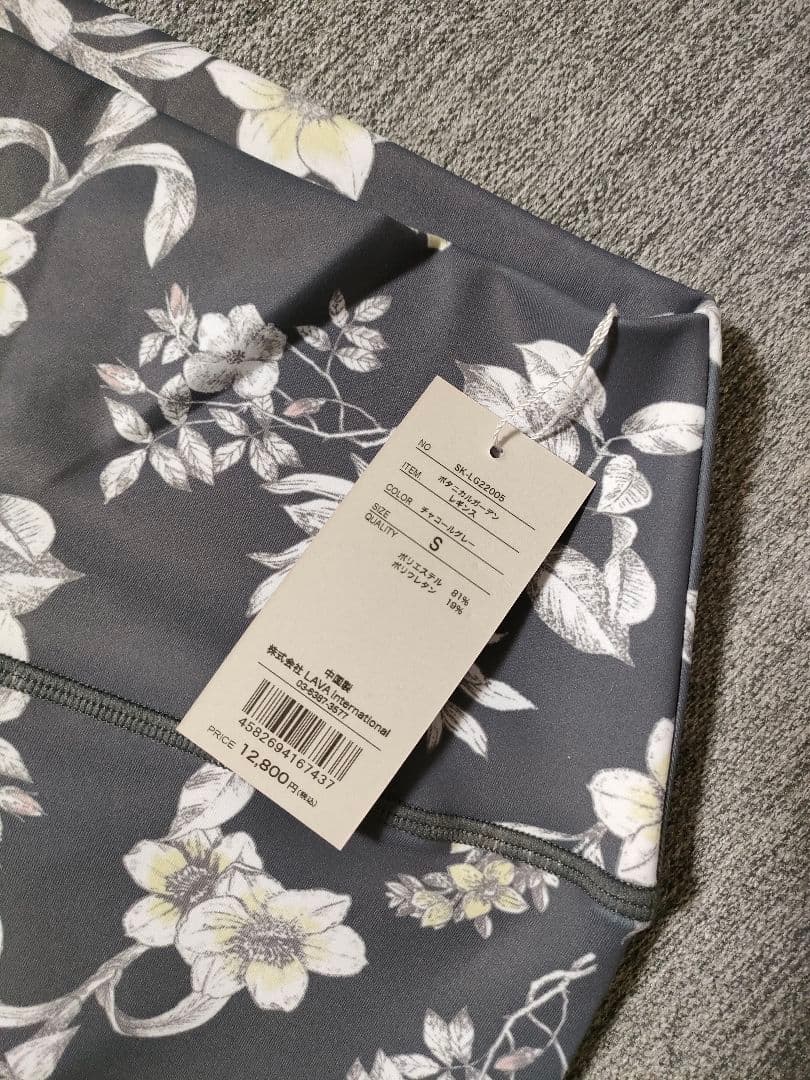 ⑤【新品未使用】SUKALA LAVA レギンス S ボタニカル柄 グレー