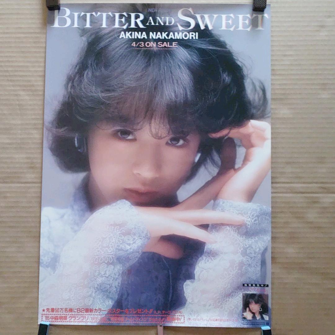 中森明菜／BITTER AND SWEET 店頭告知ポスター 当時物 送料込み