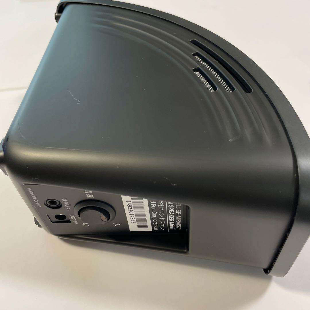 MIRAI SPEAKER Mini ミライスピーカー　ミニSF-MIRAIS7
