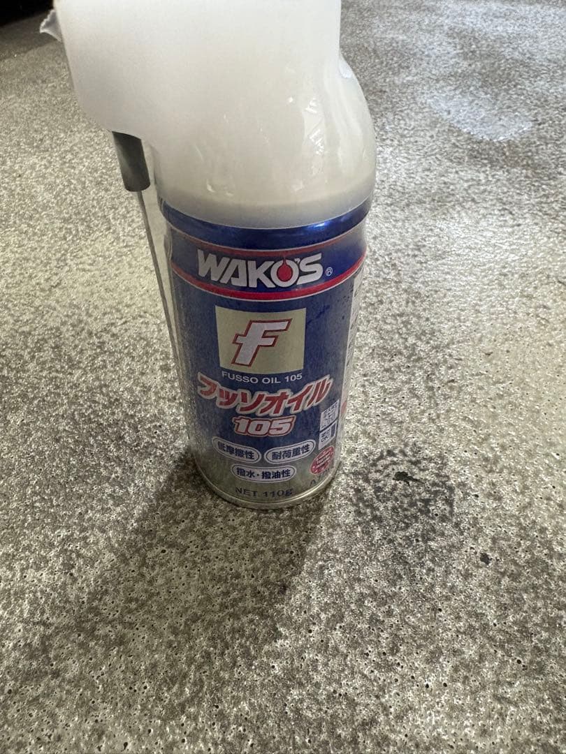ワコーズ　フッ素オイル