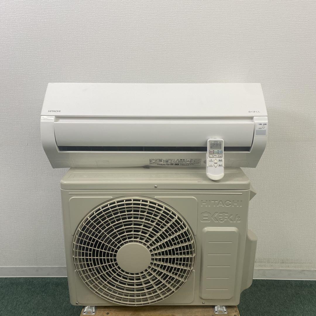 送料無料＊エアコン 日立 2025年製 6畳用＊大阪 AS809