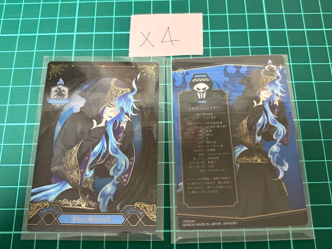 ツイステ イデア カードまとめ売り