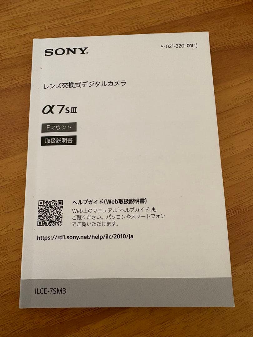 極美品 SONY α7SⅢ ILCE-7SM3 smallrigケージ付き追記有