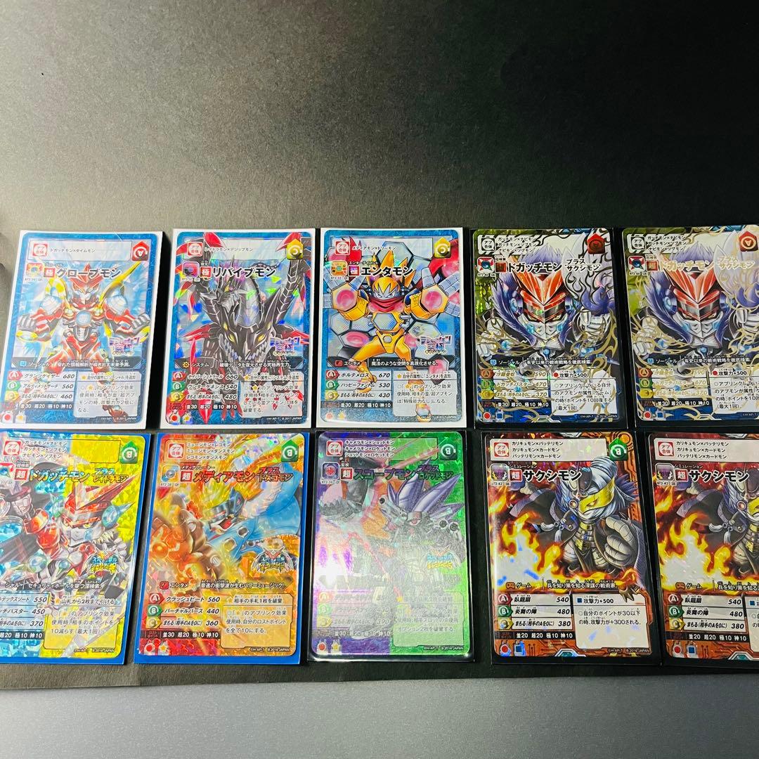 アプモン　グローブモン　ドガッチモン入り　セット販売