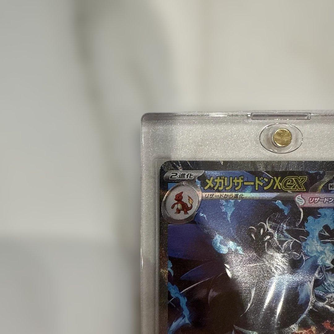 メガリザードンEX SAR HP360 ポケモンカード