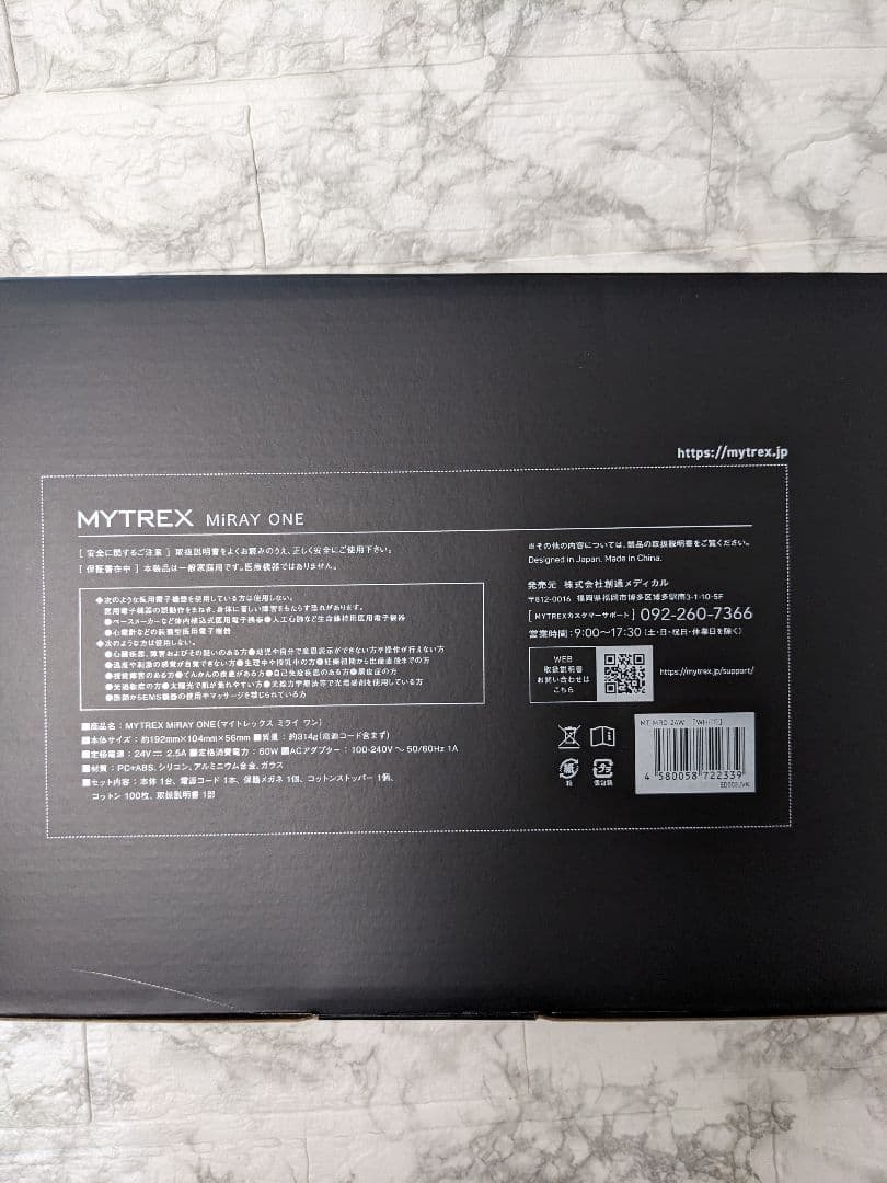 新品 MYTREX MiRAY ONE リフトアップ美顔器 マイトレックス