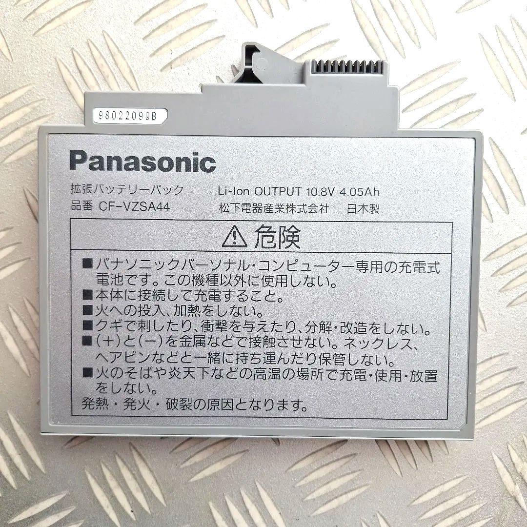 New値下げ品‼　パソコン　パナソニック　拡張バッテリーパック　外部FDD　取説