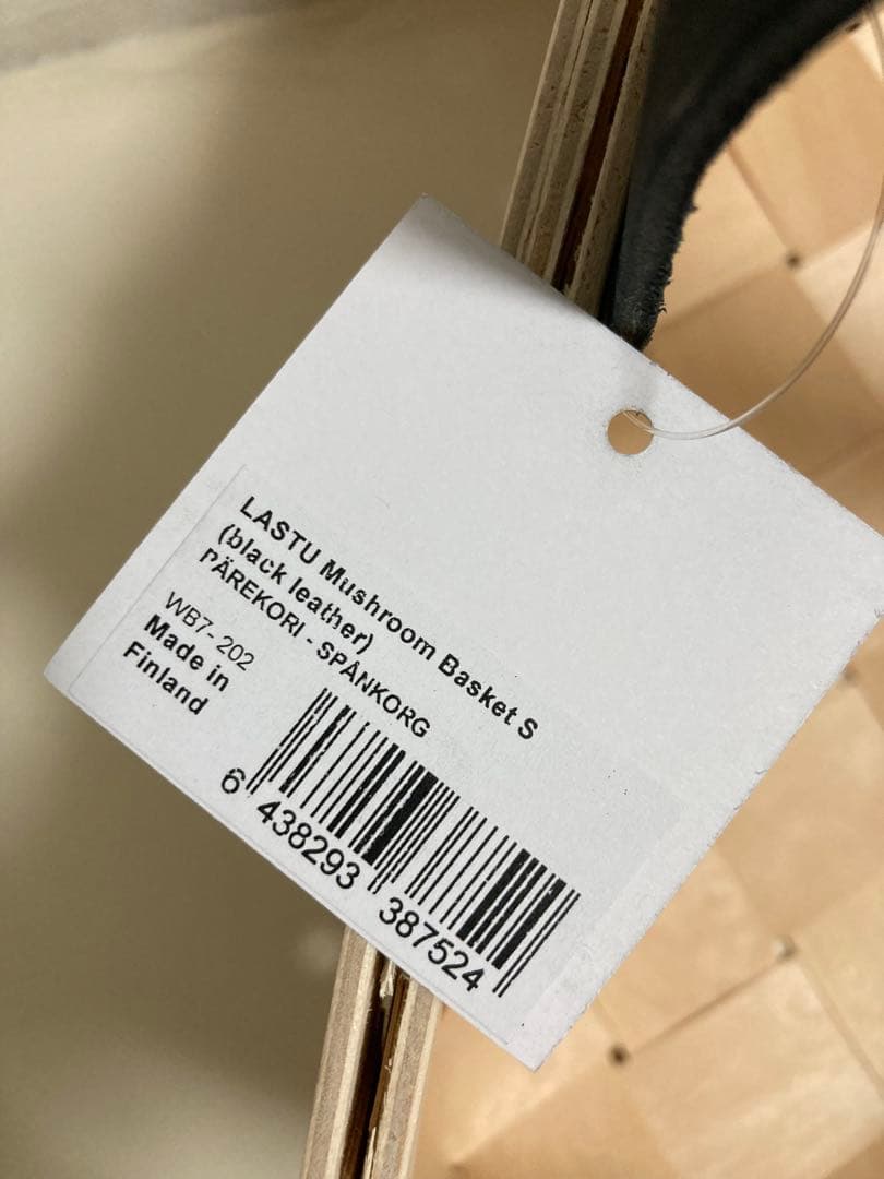 新品未使用　VERSO DESIGN ベルソデザイン　カゴ　マッシュルーム