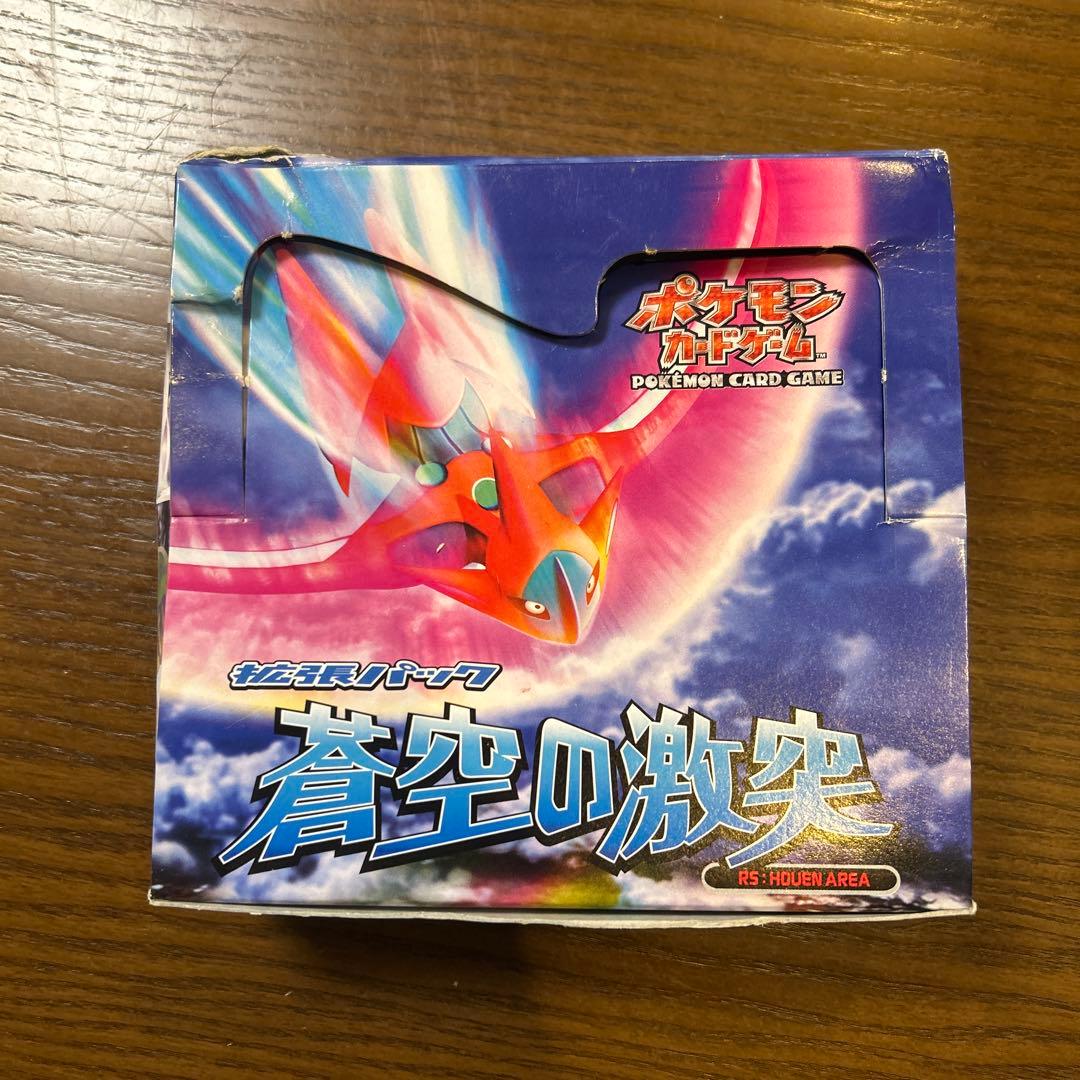 ポケモンカード　旧カードボックス中身無し