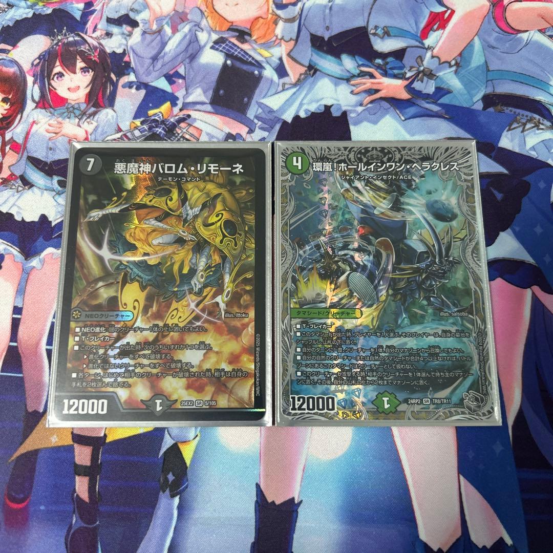 黒緑バロム　デッキ　パーツ、スリーブ付き