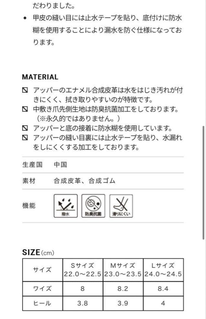 FORME forme 晴雨兼用　レインローファー　Lサイズ