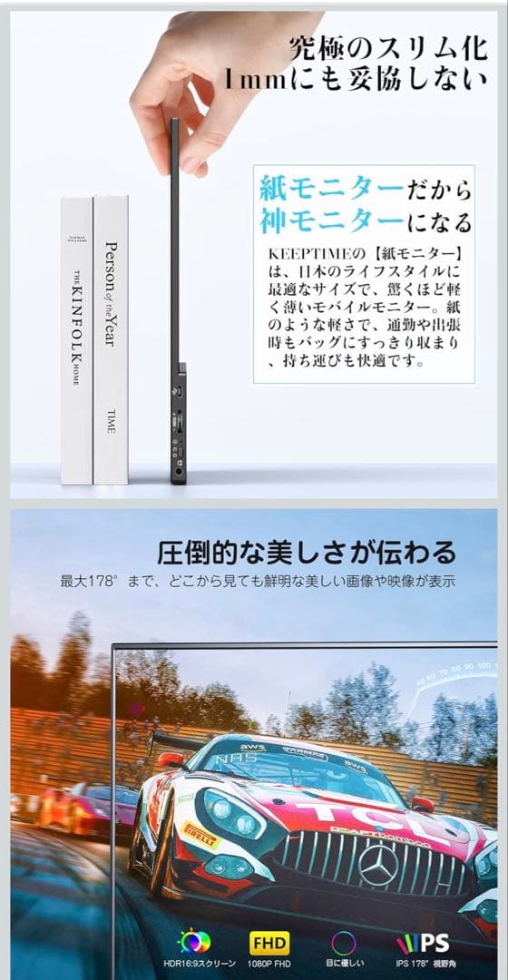 15.6インチ フルHD IPSモニター + ブルーレイDVDプレイヤー