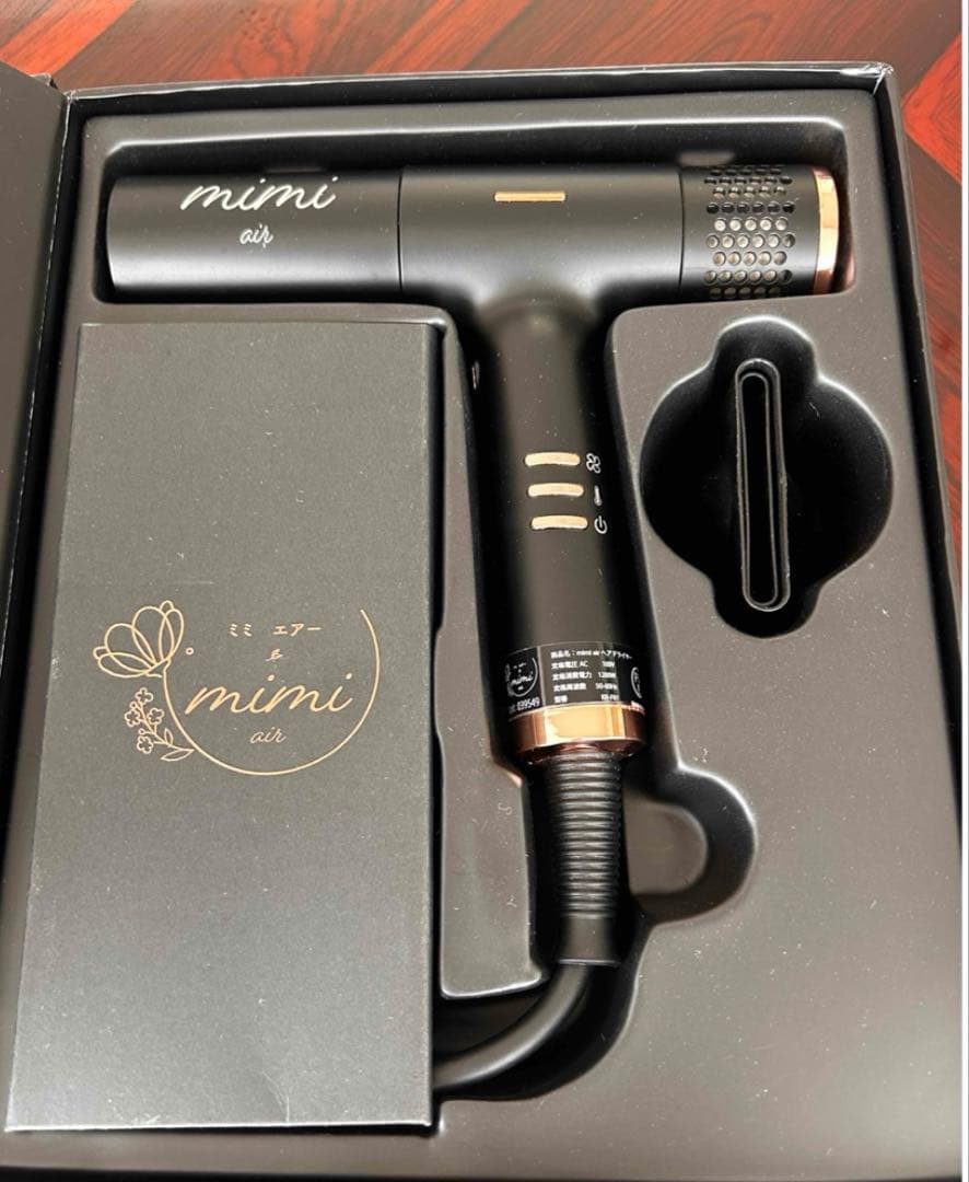 【美品】mimi air ヘアードライヤー KR-F01