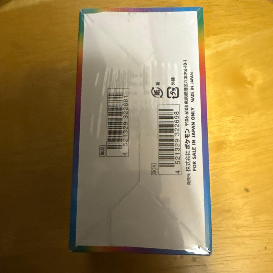 ポケモンカード　Vmaxクライマックス　1BOX シュリンクつき