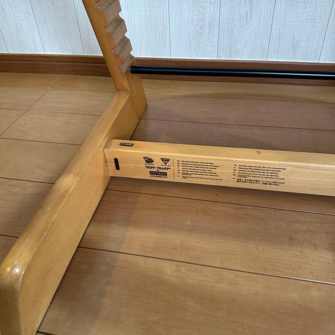 STOKKE ストッケ トリップトラップ ベビーチェア