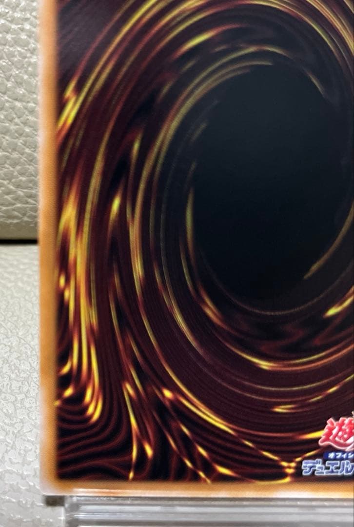 遊戯王　白き竜の落胤　プリズマティックシークレット