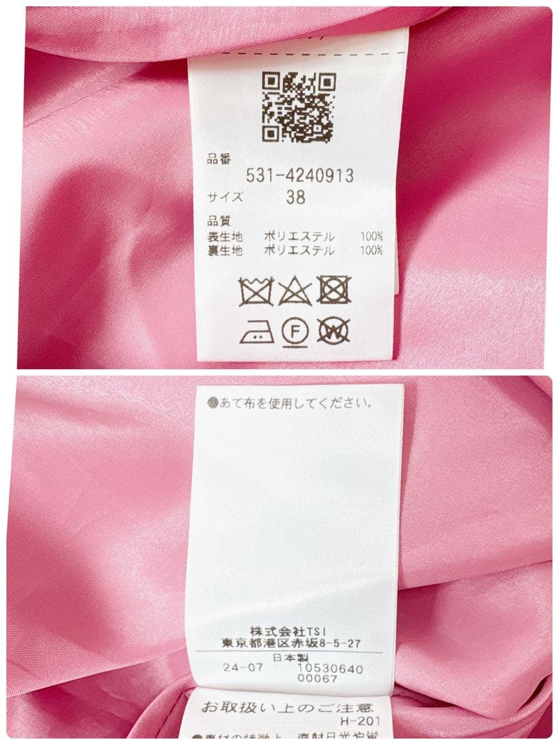 24ss✨ ADORE ハイツイストドライクロスワンピース　ロング　ピンク　38