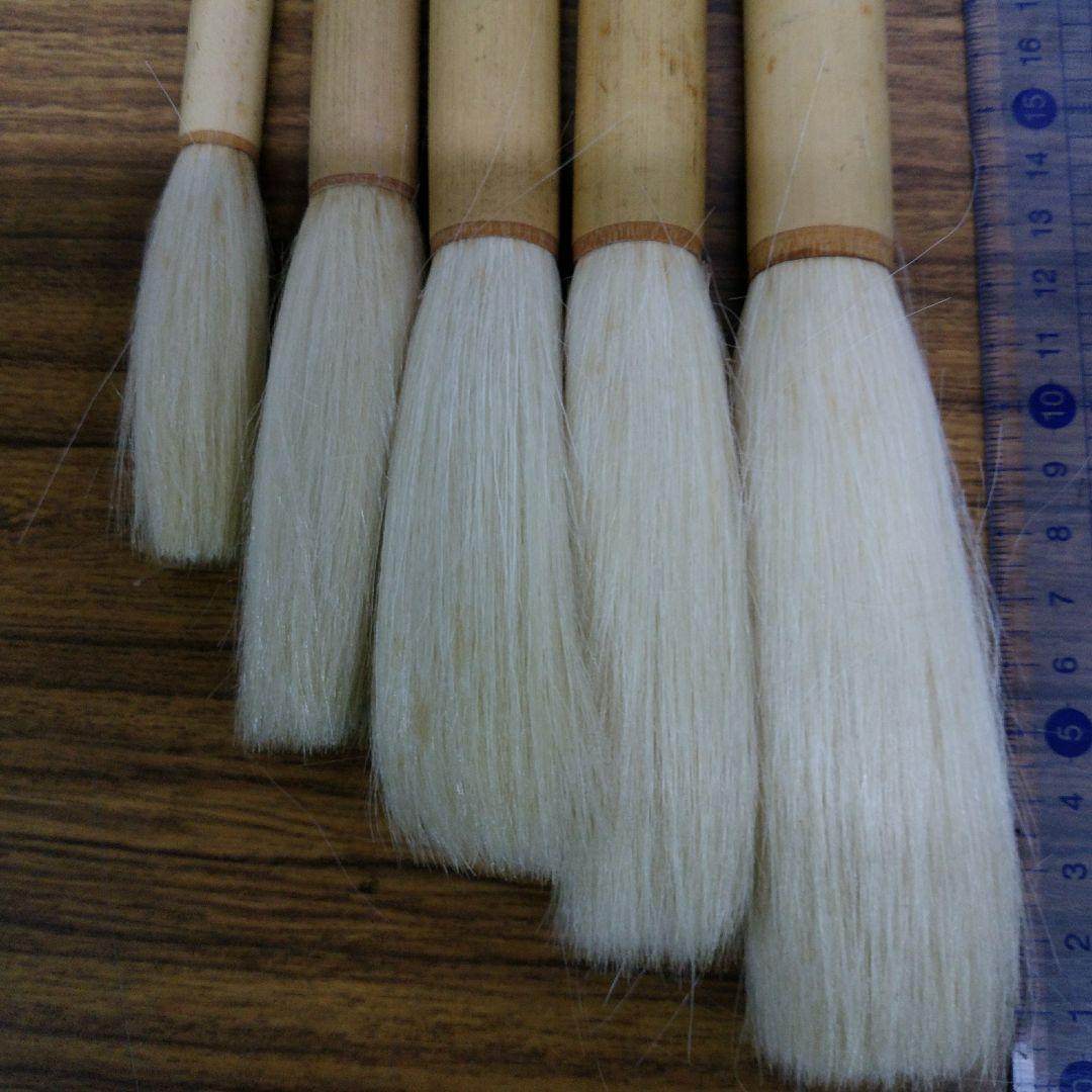 中国工芸　長峰羊毫5本