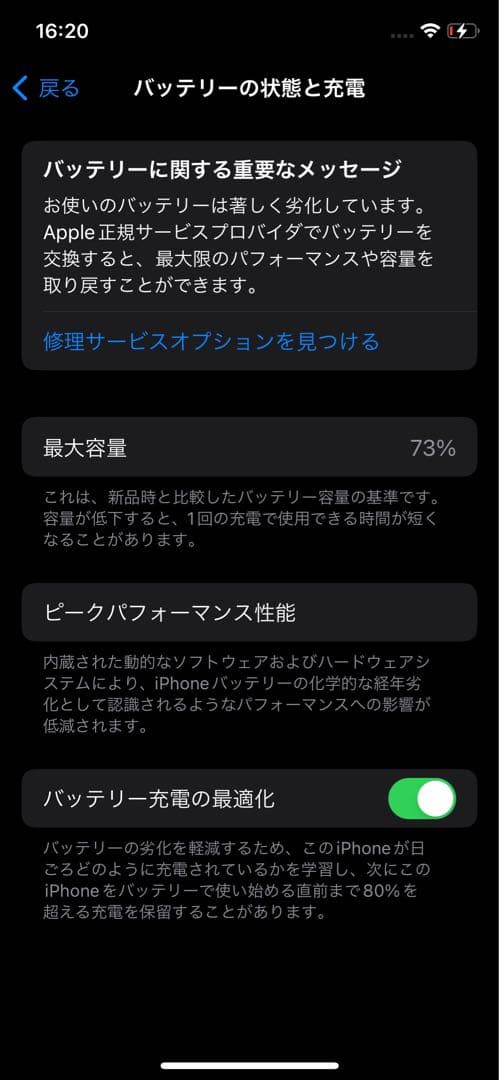 Apple iPhone 11 Pro ゴールド 本体　64GB