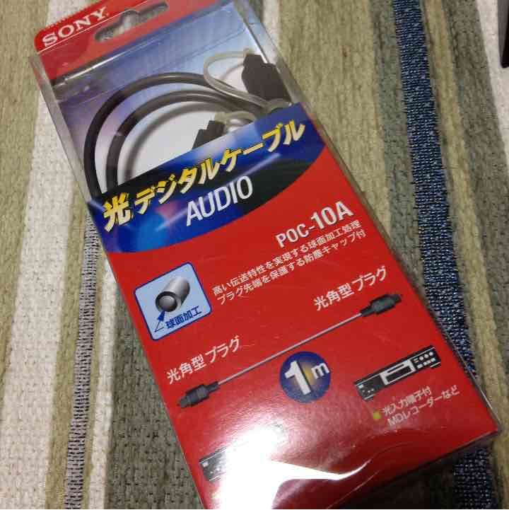 YAMAHA TVスピーカーセット