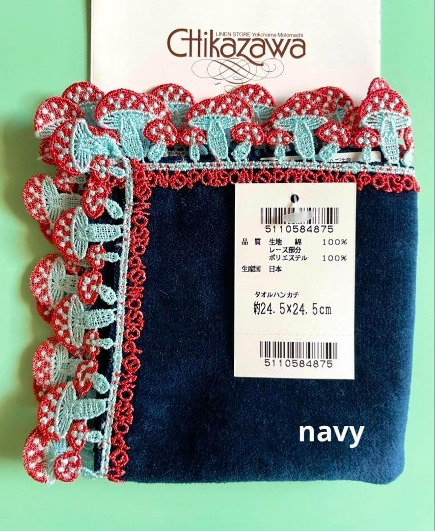 coco様 リクエスト 10点 まとめ商品