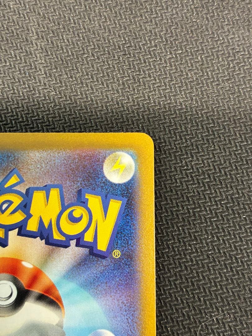 ブラッキー　マスターボールミラー　ポケモンカード