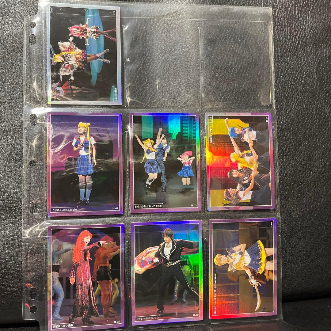 セーラームーン￼ミュージカル トレーディングカード 大量セット