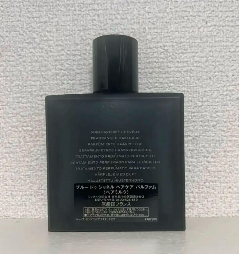 シャネル ブルードゥシャネル ヘアケア パルファム