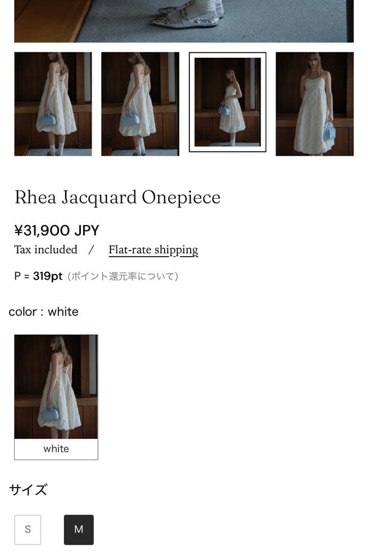 新品　Rhea Jacquard Onepiece Mサイズ / THE TOE