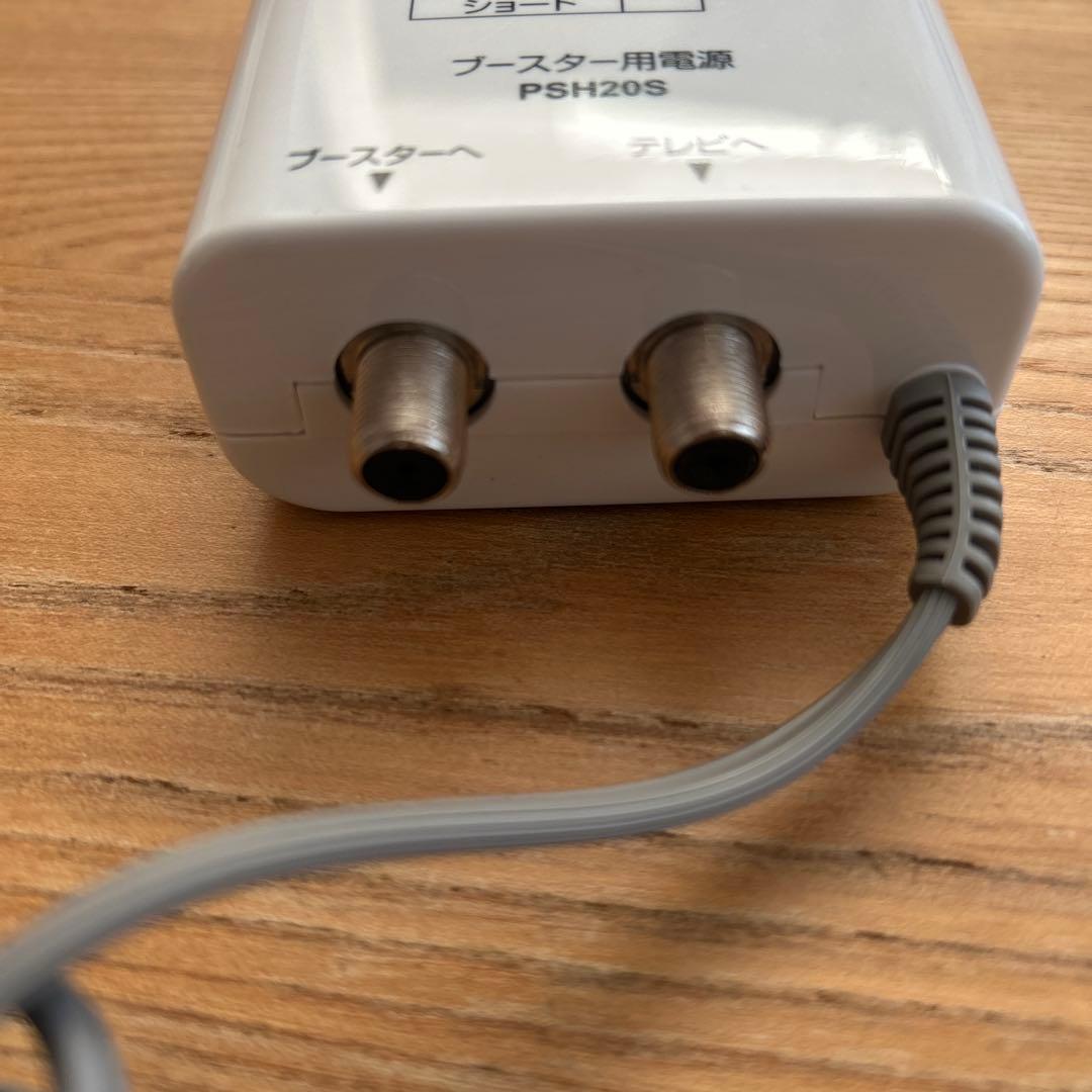 DXアンテナ ブースター用電源部　PSH20S DC15V 4K8K対応