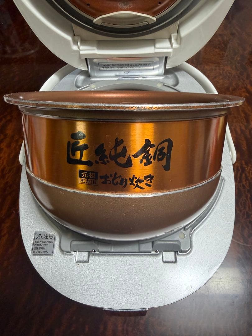 SANYO 圧力IHジャー炊飯器 ECJ-XP2000