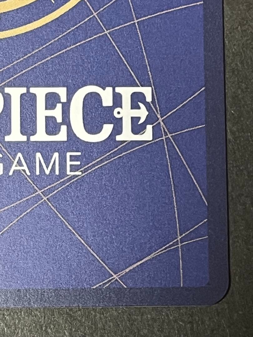 ☆24時間以内発送☆ ワンピースカード　ペローナ　sp 1枚　正規品