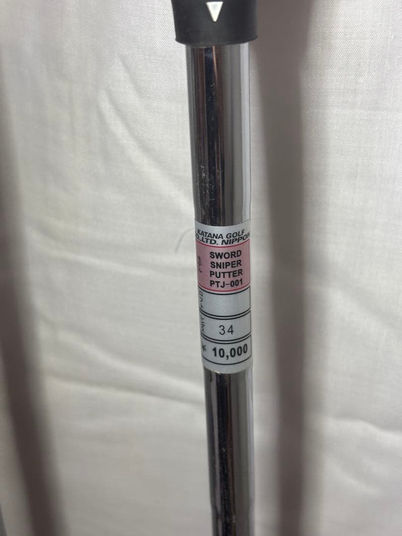 SWORD SNIPER X クラブセット