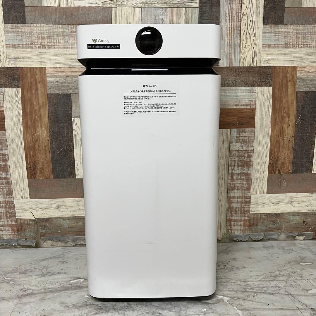 即日受渡❣️全国送料込Airdog エアドッグX8 Pro 空気清浄機 高性能